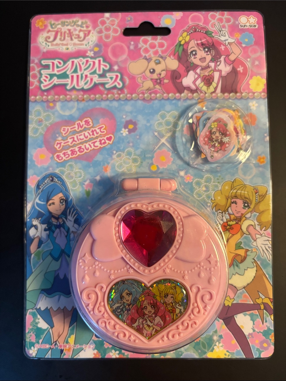 Healin' Good Pretty Cure Compact
Sticker Case & Stickers Set - Picture 2 of 6
